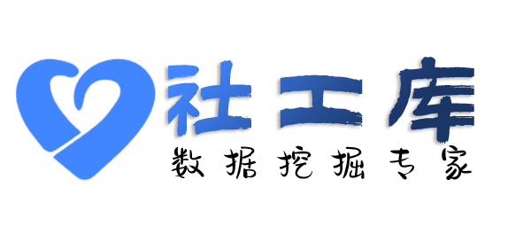 内职人员查负债人